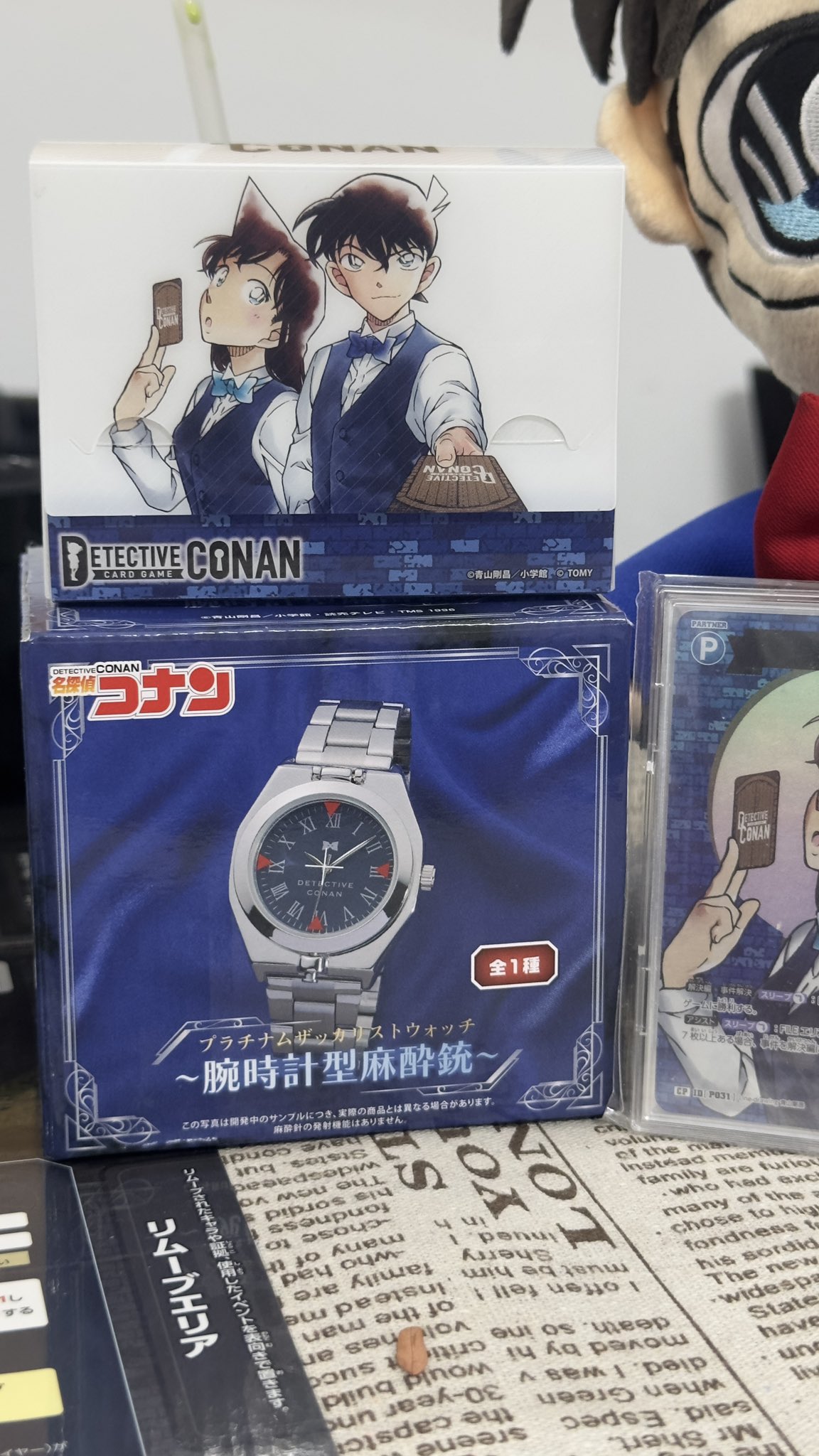 腕時計型麻酔銃 - Cerca / X