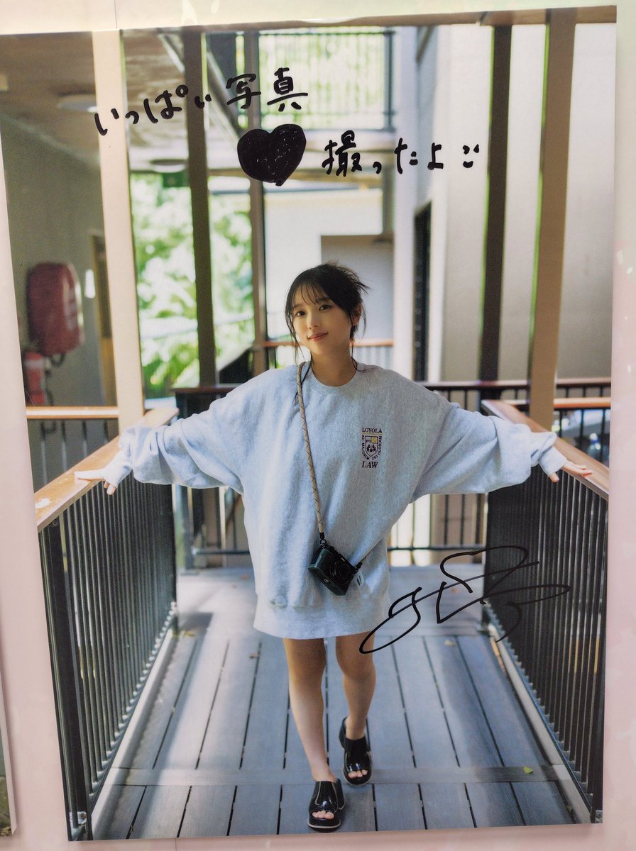 与田祐希 CCOTY SWEAT SHIRTS XL グレー 【公式通販】