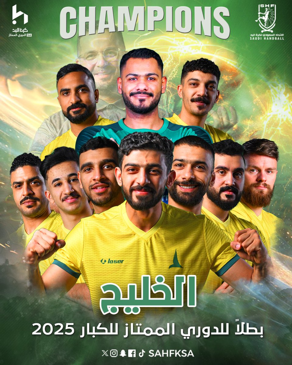 الخليج بطلاً لـ #ممتاز_كبار_اليد للمرة الـ 12 في تاريخه 🏆🔰

تهانينا لكم <a href="/Khaleejclub/">نادي الخليج السعودي</a> 👏
