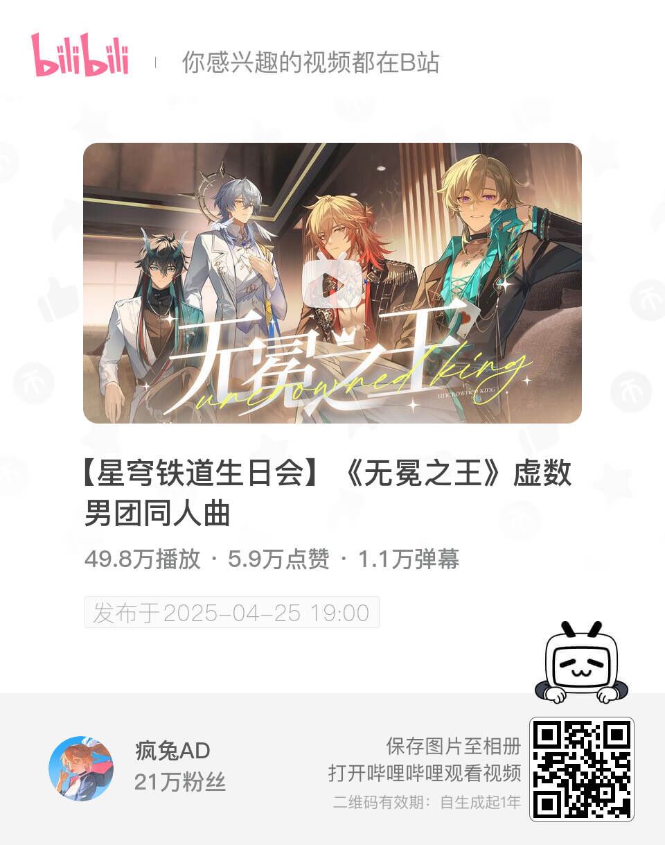 Ayaka 🎉🎂🍾 on X: 