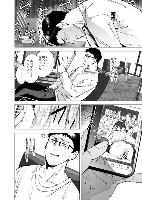 (3/7) 
