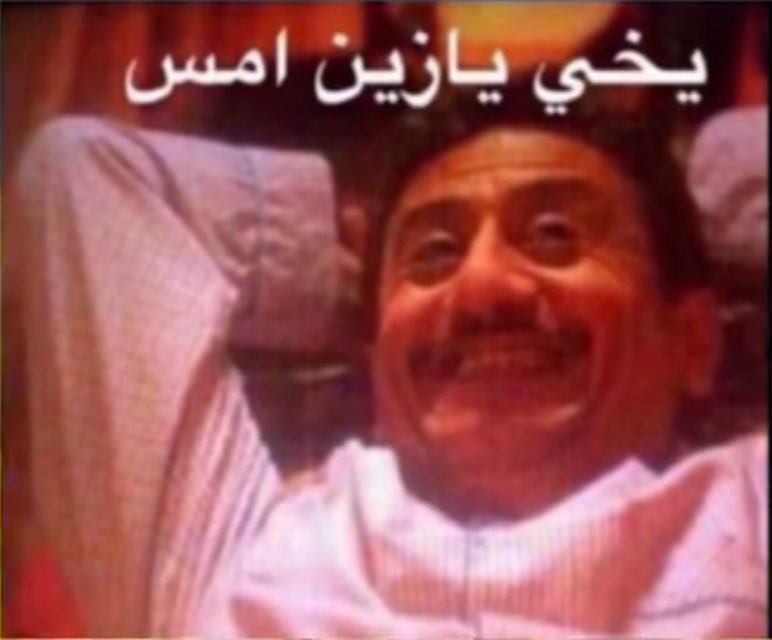 piexrt's tweet photo. الله يستر بس ، يعني لازم نلعب معكم ؟ 💔

#التعاون 
#الرائد 
#ديربي_القصيم https://t.co/C26dd4uTeX