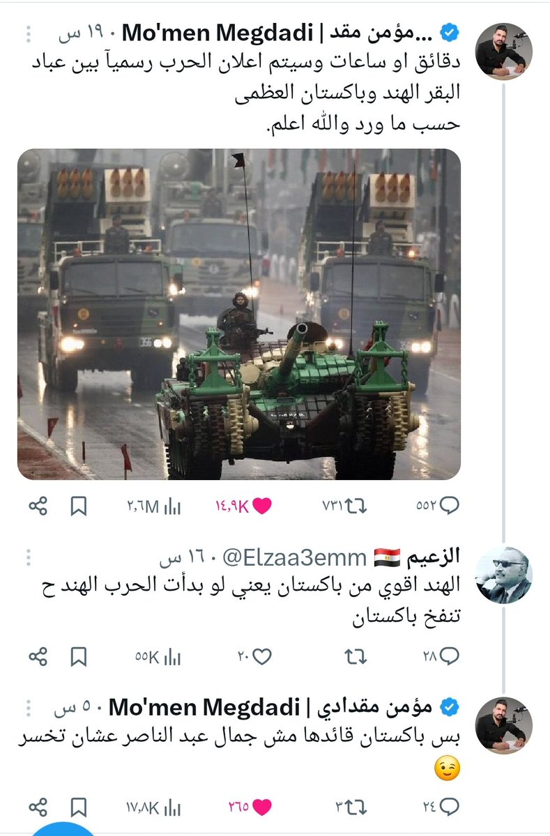 الله يقدرني دائمًا على فعل الخير🤪👇🔥🇵🇰