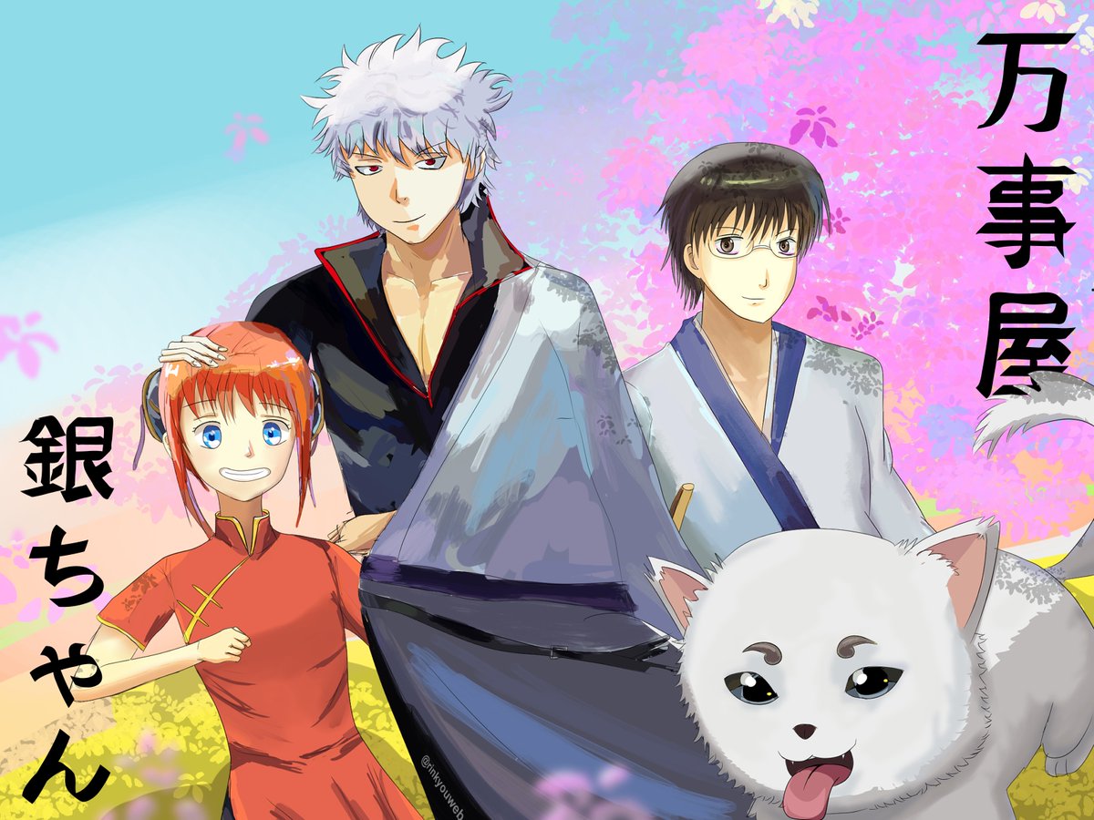 rinkyouweb's tweet photo. Yorozuya

#gintama #銀魂 https://t.co/GhKJgQeB1x