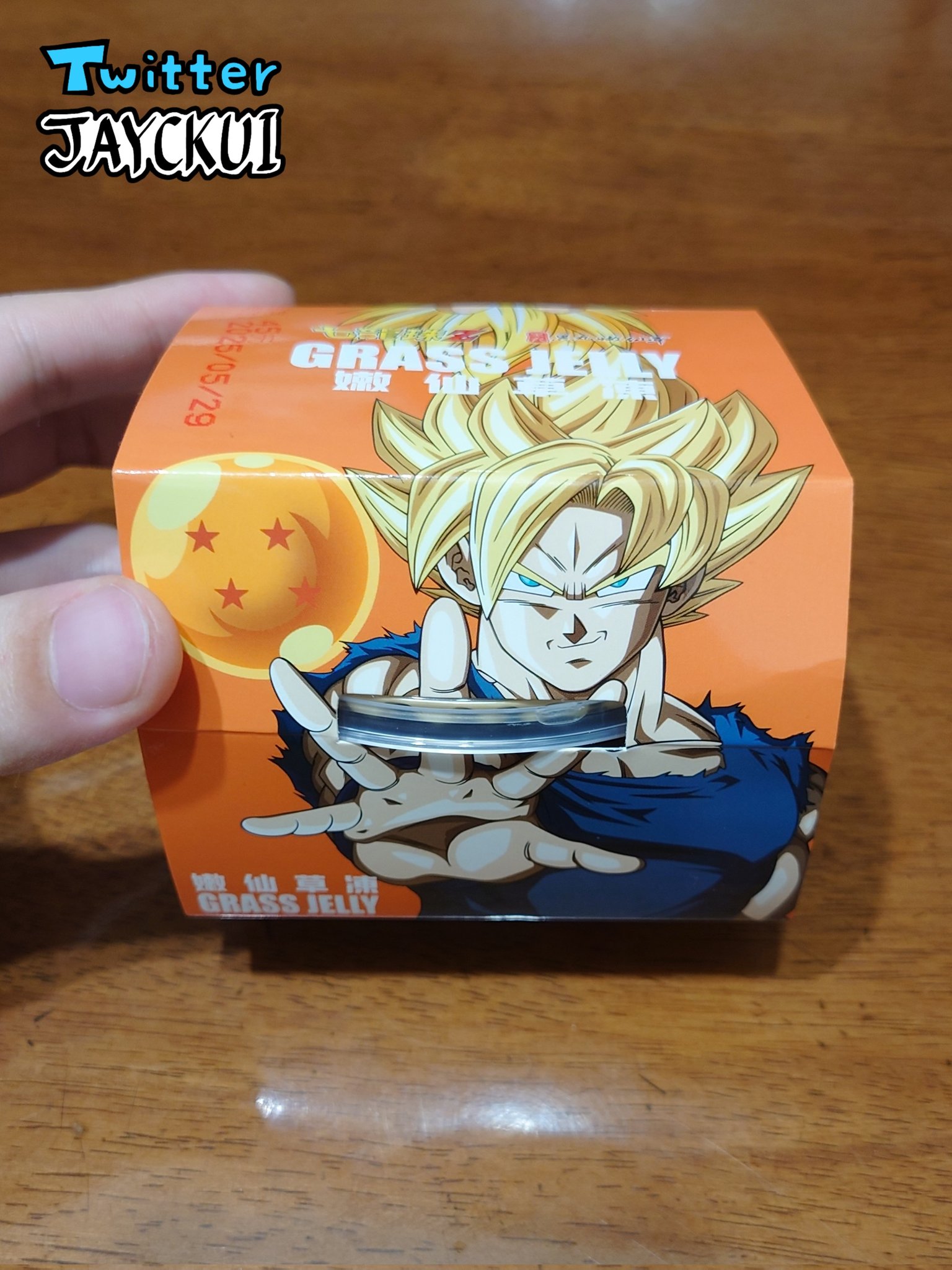 ドラゴンボール超 UDM BURST 31 | | BirdBlog-Z