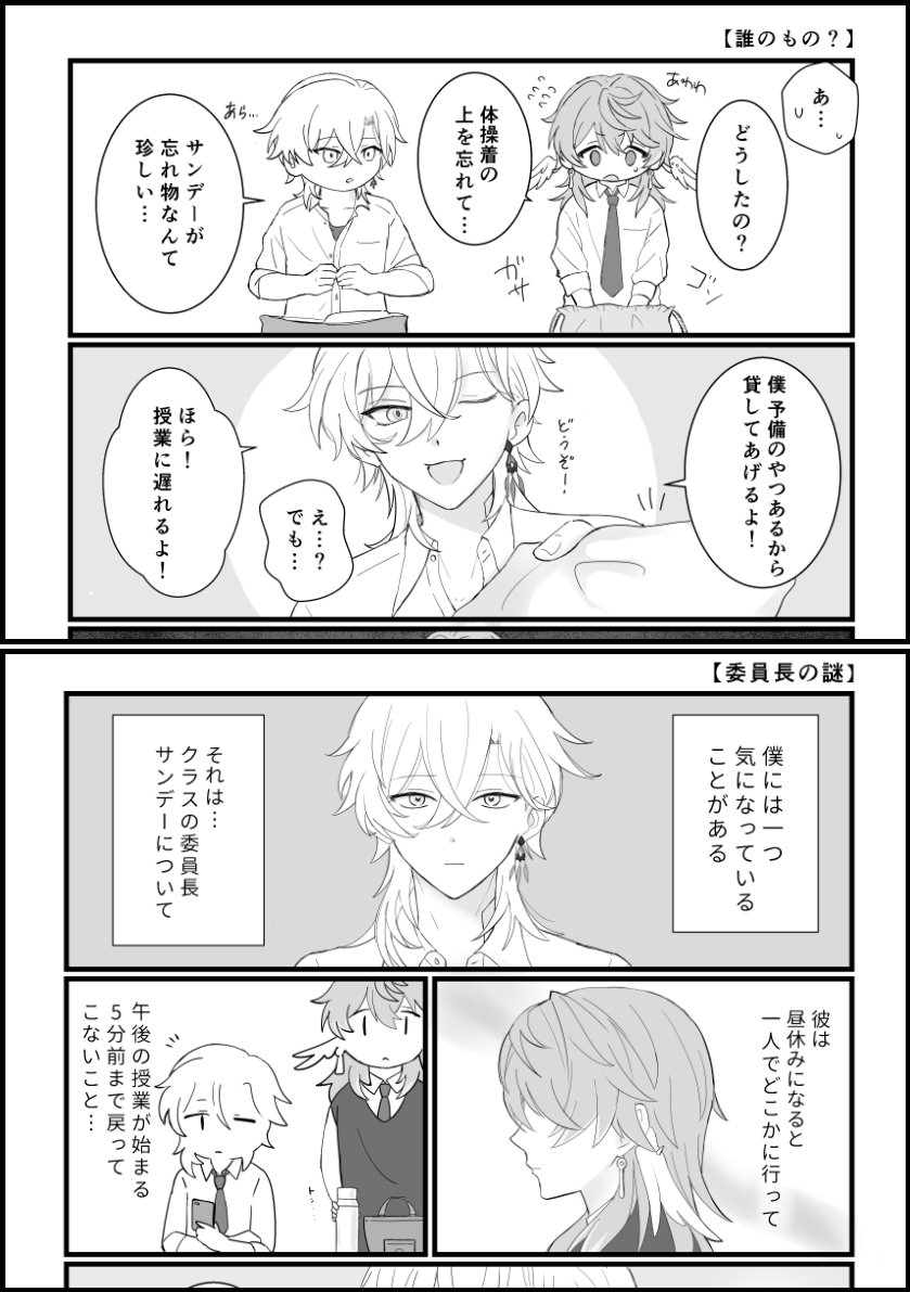 紅葉様 アベンチュリン 專用ページ モトツキネ🍮11/16東4ウ02b on X