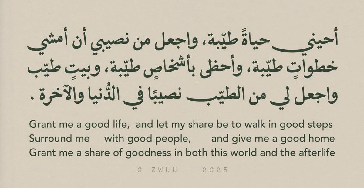 Hanin Alanazi (@hanin_majed1) on Twitter photo 