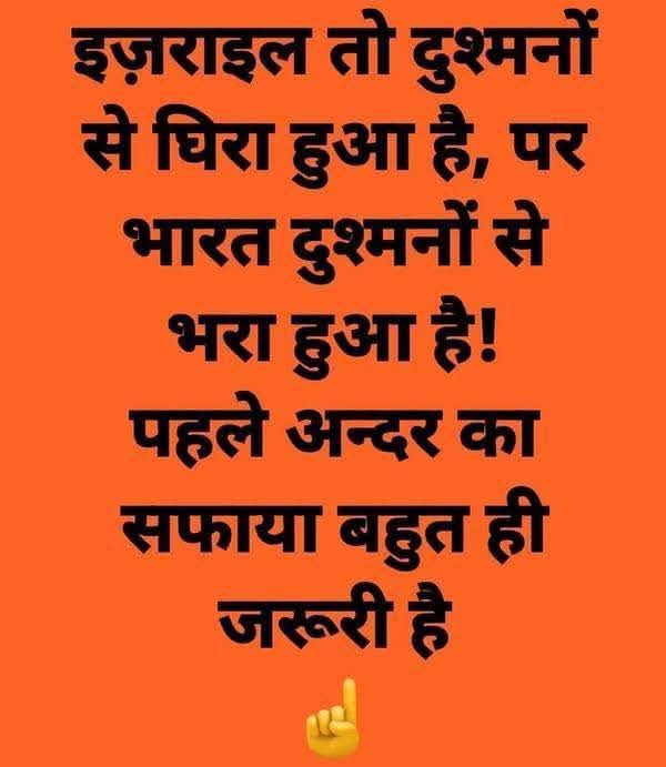 नोरत गुर्जर बजरंगी (@noratgurjar00) on Twitter photo 