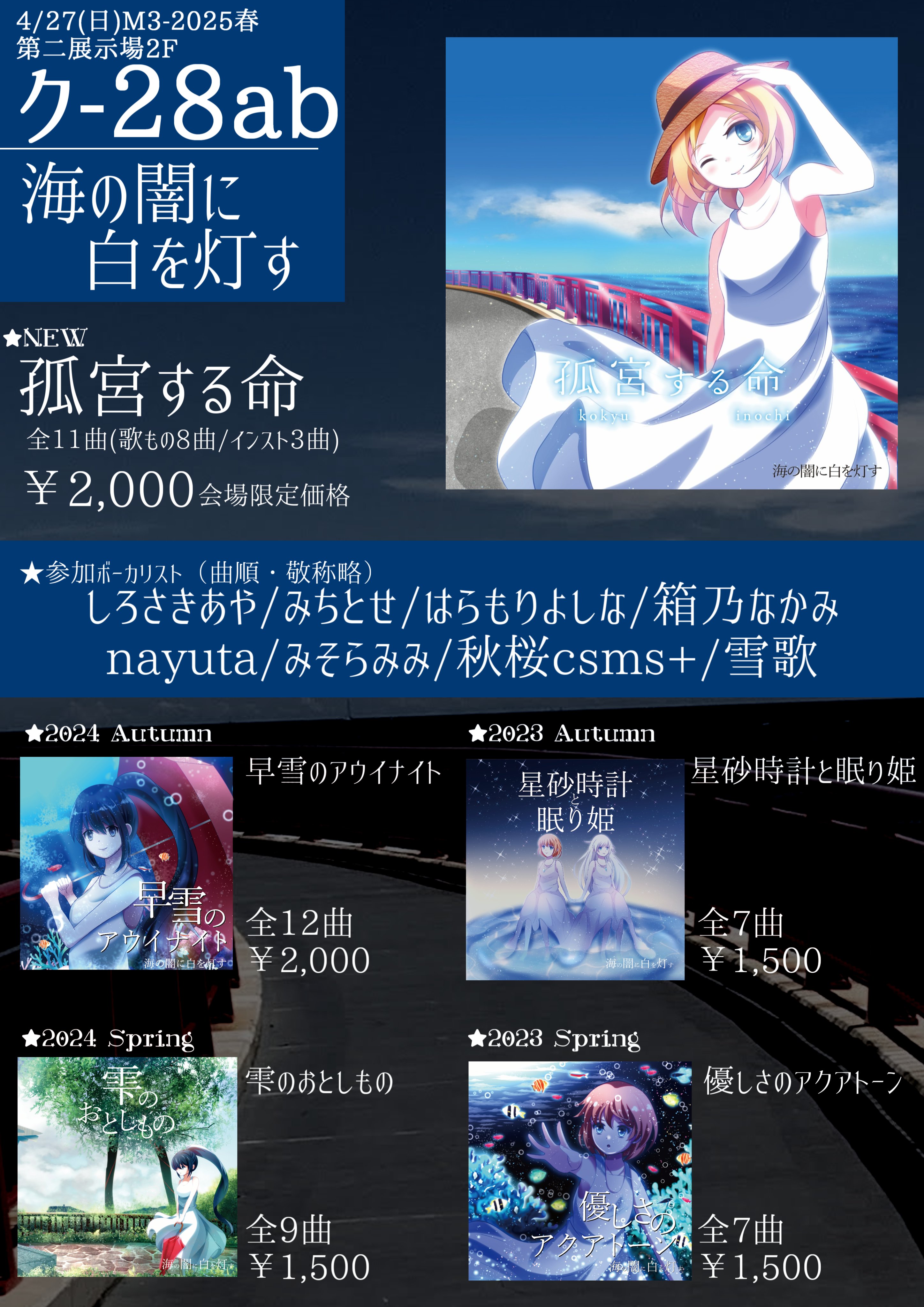 SHANK | 【TICKET】 2025/8/2(土) 