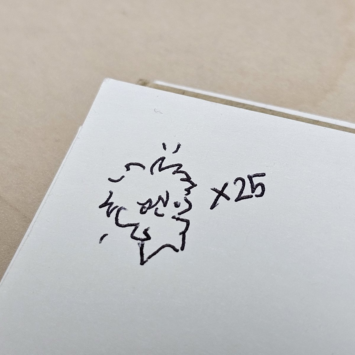 레이가 너무많아