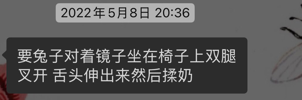哈哈哈哈疫情期间的远程调教（图片在电报群） https://t.co/cHxDUpYknR