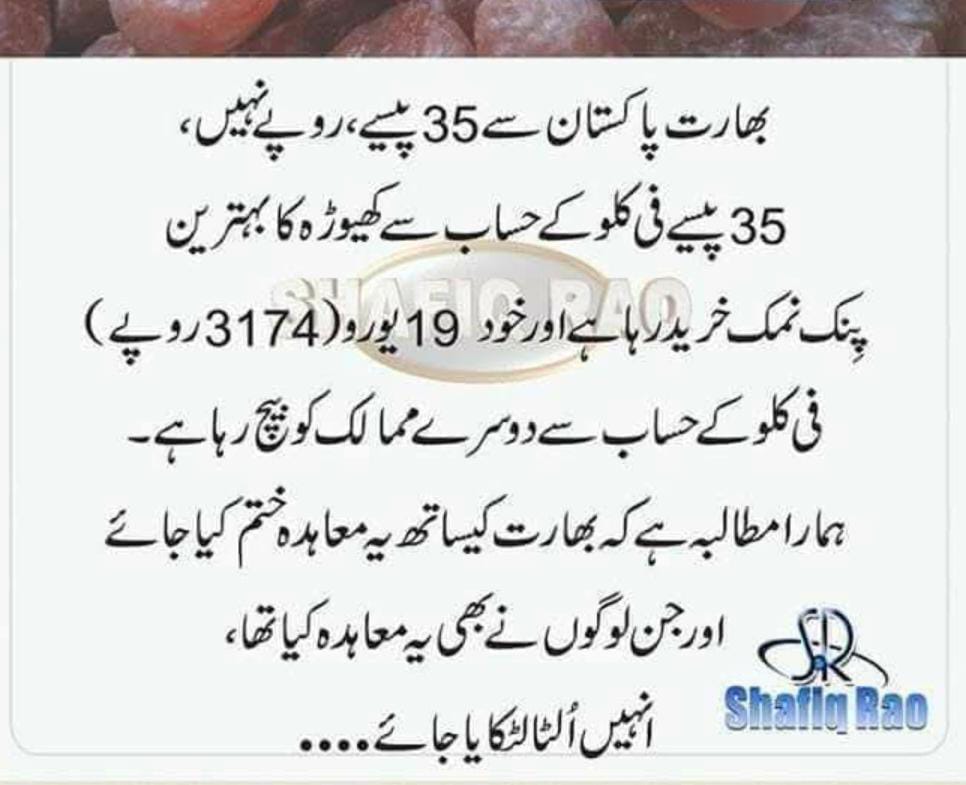 Rizwan Razi™ (@realrazidada) on Twitter photo 