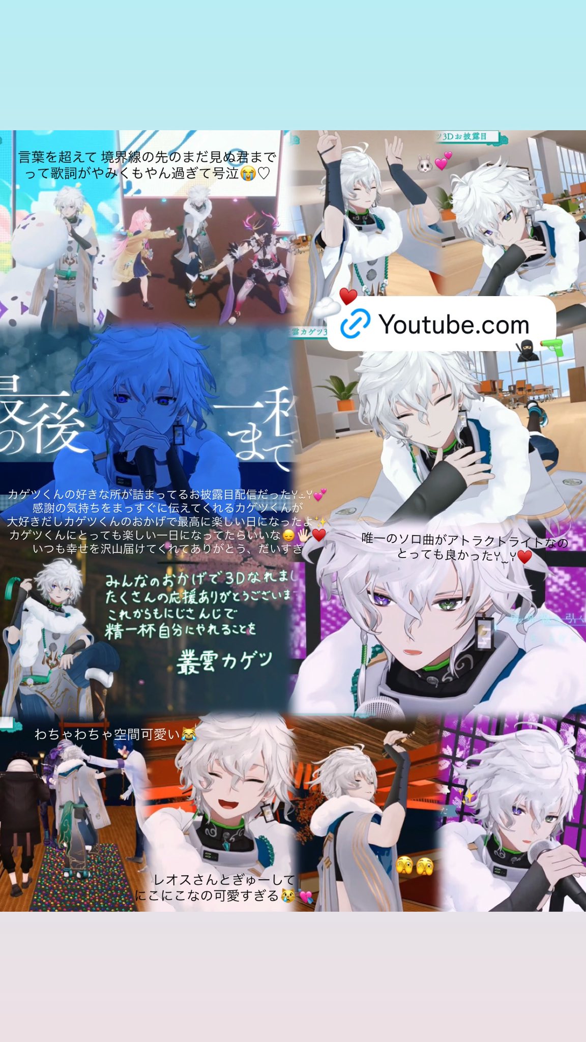 HEROES 1nd Anniversary 叢雲カゲツ 叢雲カゲツ🥷🔫【にじさんじ】 on X: 