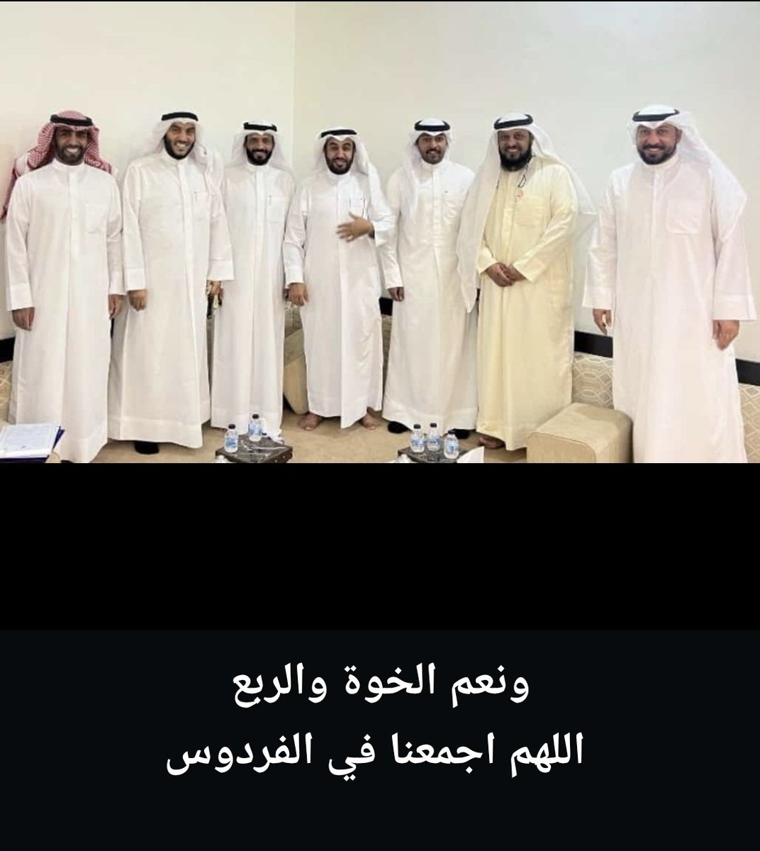 Falehmm6's tweet photo. #الصحبة_الصالحة https://t.co/3TCi3c9m8F