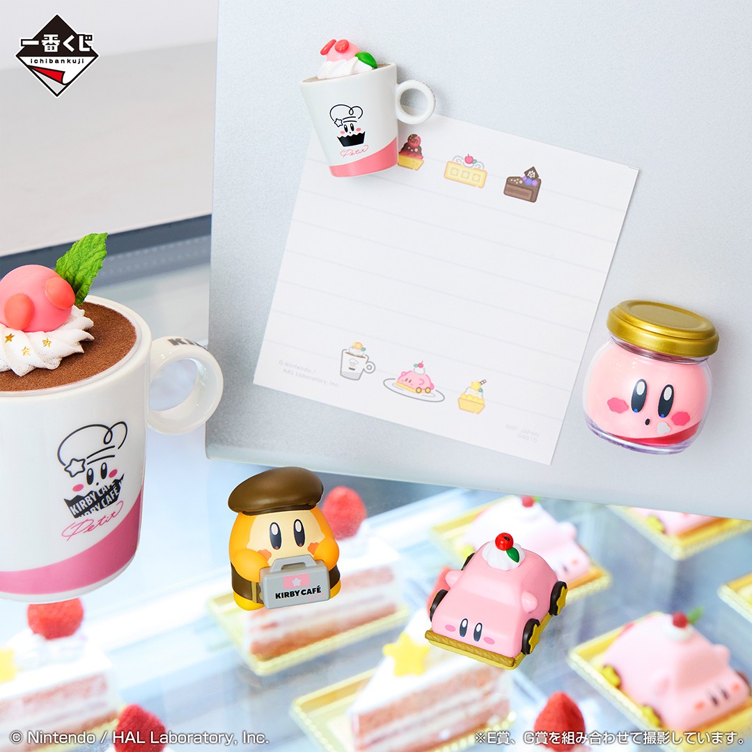 一番くじ（BANDAI SPIRITS） on X: 