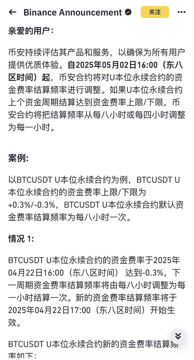 Owen.btc 🟧 tweet media