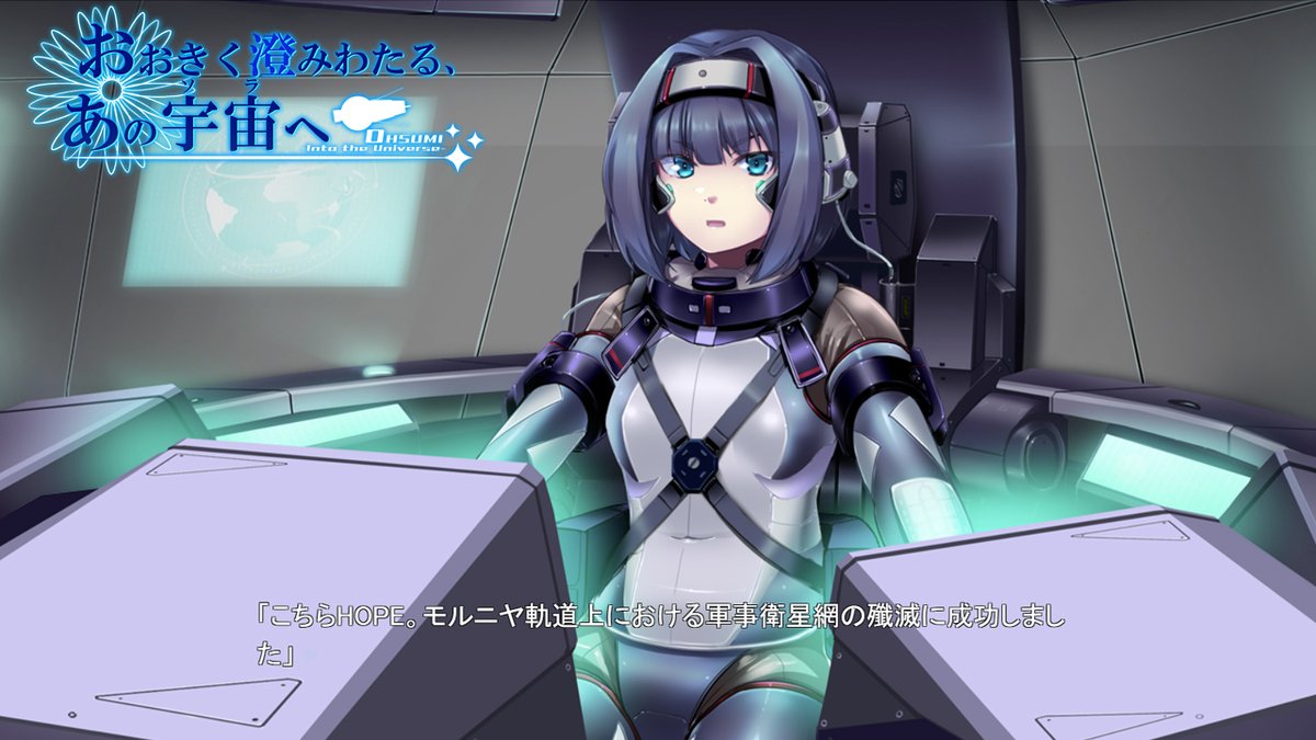 #プレミアムノベルゲ制デー
少年舎です。
江の島でセーリングをする『ナツイロセールトリム』⛵
dlsharing.com/home/work/=/pr…
宇宙開発ノベル『おおきく澄みわたる、あの宇宙へ（おおすみ）』🚀等を展開中です。
『おおすみ』は最終話冒頭シーンを公開。（Ver.2.50）
頑張ります。
shounensha.booth.pm/items/3827585