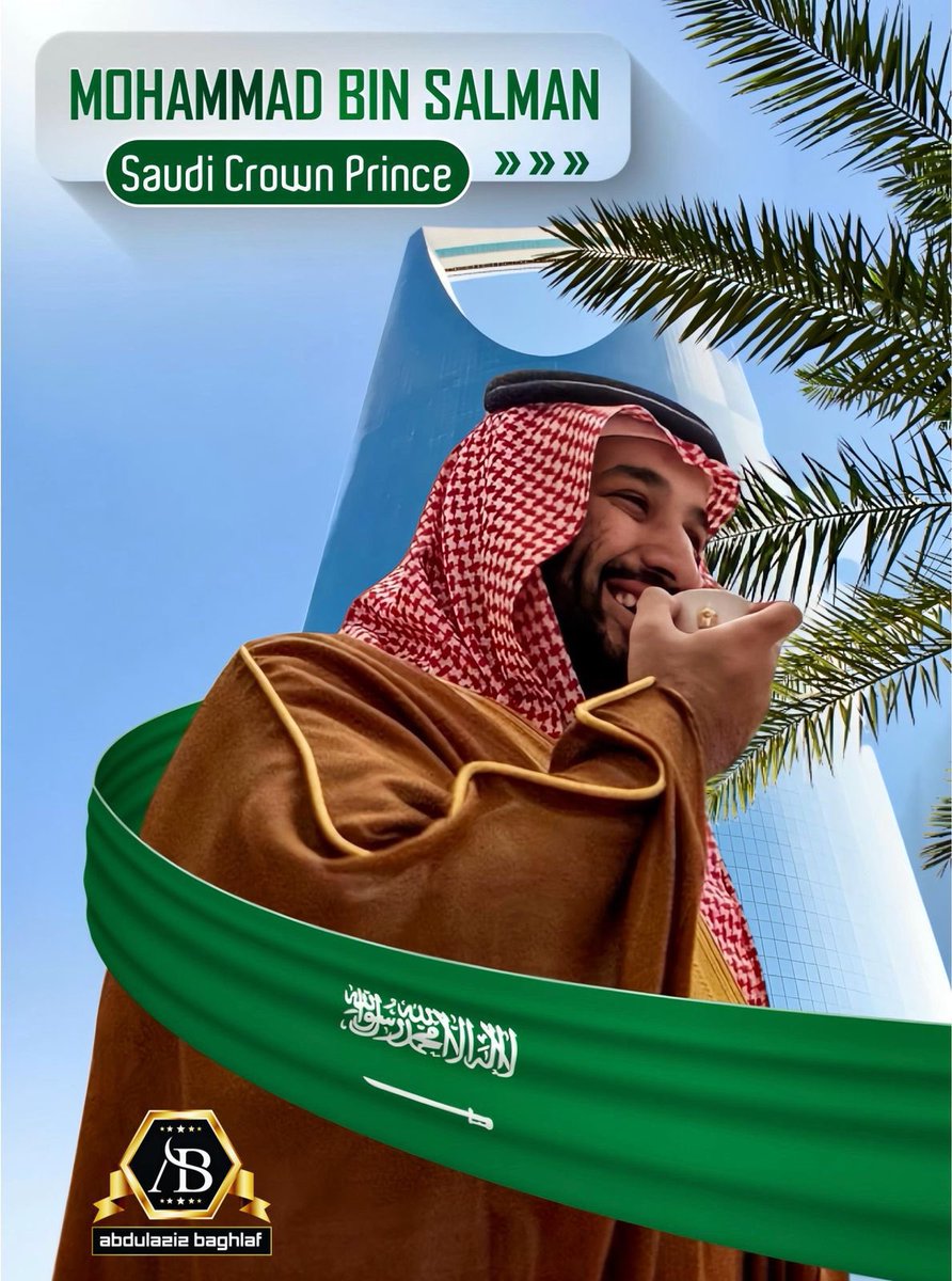 YA6372's tweet photo. @AzizbagBag نسير بثبات نحو مستقبل مشرق، مستلهمين رؤيتنا الطموحة #رؤية_السعودية_2030، بقيادة حكيمة من سيدي خادم الحرمين الشريفين وسمو سيدي ولي العهد، حفظهما الله، نحو وطنٍ مزدهر ومكانةٍ رائدة بين الأمم. https://t.co/AlJT8lQ3G8