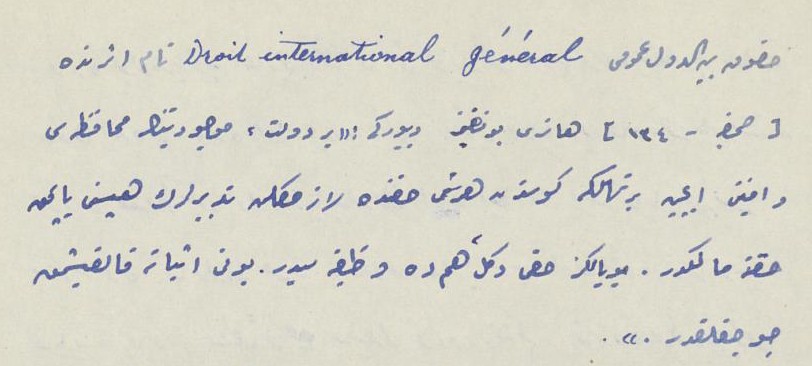 Hukuk-ı Beyneddüvel-i Umumî [Droit International Général] nam eserinde (sahife 134) Henry Bonfils diyor ki: «Bir devlet, mevcudiyyetinin muhafazası ve emniyyeti için bir tehlike gösteren her şey hakkında lazım gelen tedbirlerin hepsini yapmak hakkına maliktir. Bu yalnız hakkı