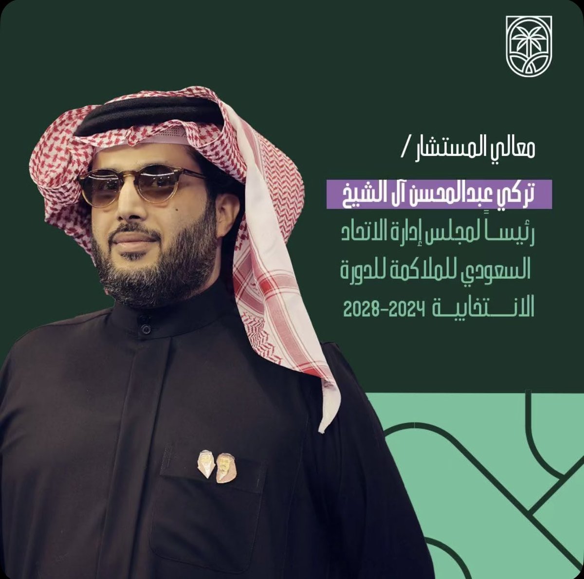 عمر العبداللات (@omaralabdalaat) on Twitter photo أبارك إلى الأخ العزيز معالي المستشار تركي آل الشيخ ، ومنها للأعلى أبو ناصر الحبيب
<a href="/Turki_alalshikh/">TURKI ALALSHIKH</a> أبارك إلى الأخ العزيز معالي المستشار تركي آل الشيخ ، ومنها للأعلى أبو ناصر الحبيب
<a href="/Turki_alalshikh/">TURKI ALALSHIKH</a>