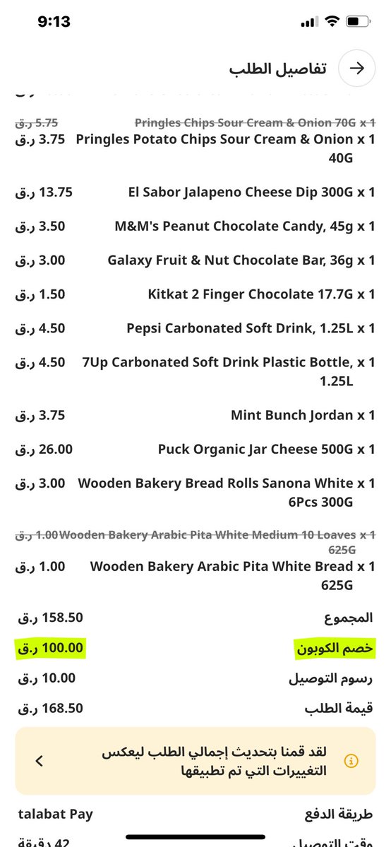 Bu Jebraiel tweet media