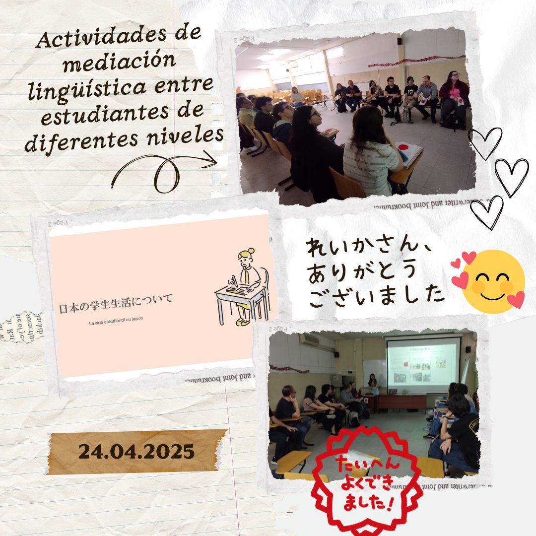 特別ゲストを迎えての仲介特別授業😊
れいかさん、ありがとうございました💗
Gracias a la participación de Reika como invitada especial, organizamos una actividad de mediación lingüística en un contexto real con estudiantes de distintos niveles.