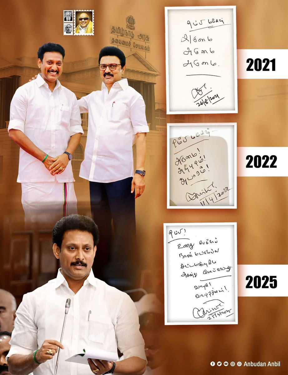 கிங்விஜயகுமார் வீரபாண்டி பேரூர் இளைஞரணி அமைப்பாளர் (@king_vijaydmk) on Twitter photo தமிழ்நாட்டை அரசன் ஆளவில்லை முத்துவேல் கருணாநிதி ஸ்டாலின் என்னும் <a href="/mkstalin/">M.K.Stalin</a> <a href="/Udhaystalin/">Udhay</a>
ஒரு மாவீரன் ஆள்கிறார்
மாவீரன் #CMMKStalin 🔥🔥
என்று பள்ளி கல்வி துறை அமைச்சர் <a href="/Anbil_Mahesh/">Anbil Mahesh</a>
பாராட்டினார் 🖤♥️ <a href="/adhigaram_/">Adhigaram</a> <a href="/GprMadurai/">GP Raja</a> <a href="/dmk_youthwing/">DMK Youth Wing</a>
<a href="/amutharasan_dmk/">Tamil Ka.Amutharasan</a> <a href="/APJ_Dravidan/">#திராவிடப்பெருஞ்சுவர்</a> தமிழ்நாட்டை அரசன் ஆளவில்லை முத்துவேல் கருணாநிதி ஸ்டாலின் என்னும் <a href="/mkstalin/">M.K.Stalin</a> <a href="/Udhaystalin/">Udhay</a>
ஒரு மாவீரன் ஆள்கிறார்
மாவீரன் #CMMKStalin 🔥🔥
என்று பள்ளி கல்வி துறை அமைச்சர் <a href="/Anbil_Mahesh/">Anbil Mahesh</a>
பாராட்டினார் 🖤♥️ <a href="/adhigaram_/">Adhigaram</a> <a href="/GprMadurai/">GP Raja</a> <a href="/dmk_youthwing/">DMK Youth Wing</a>
<a href="/amutharasan_dmk/">Tamil Ka.Amutharasan</a> <a href="/APJ_Dravidan/">#திராவிடப்பெருஞ்சுவர்</a>