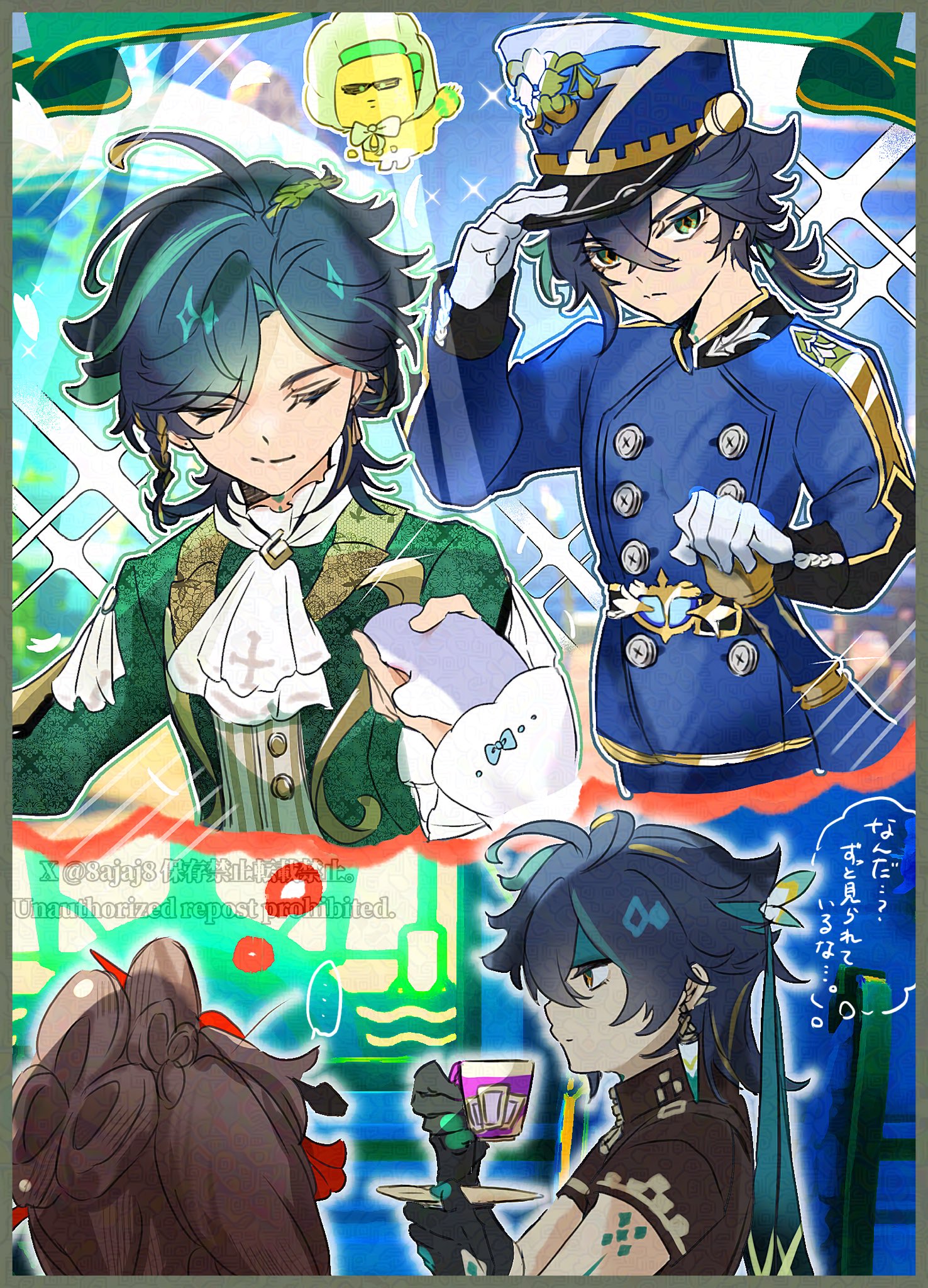 【送料無料（一部地域を除く）】 おやつのじかん (@8ajaj8) / X レッグウェア