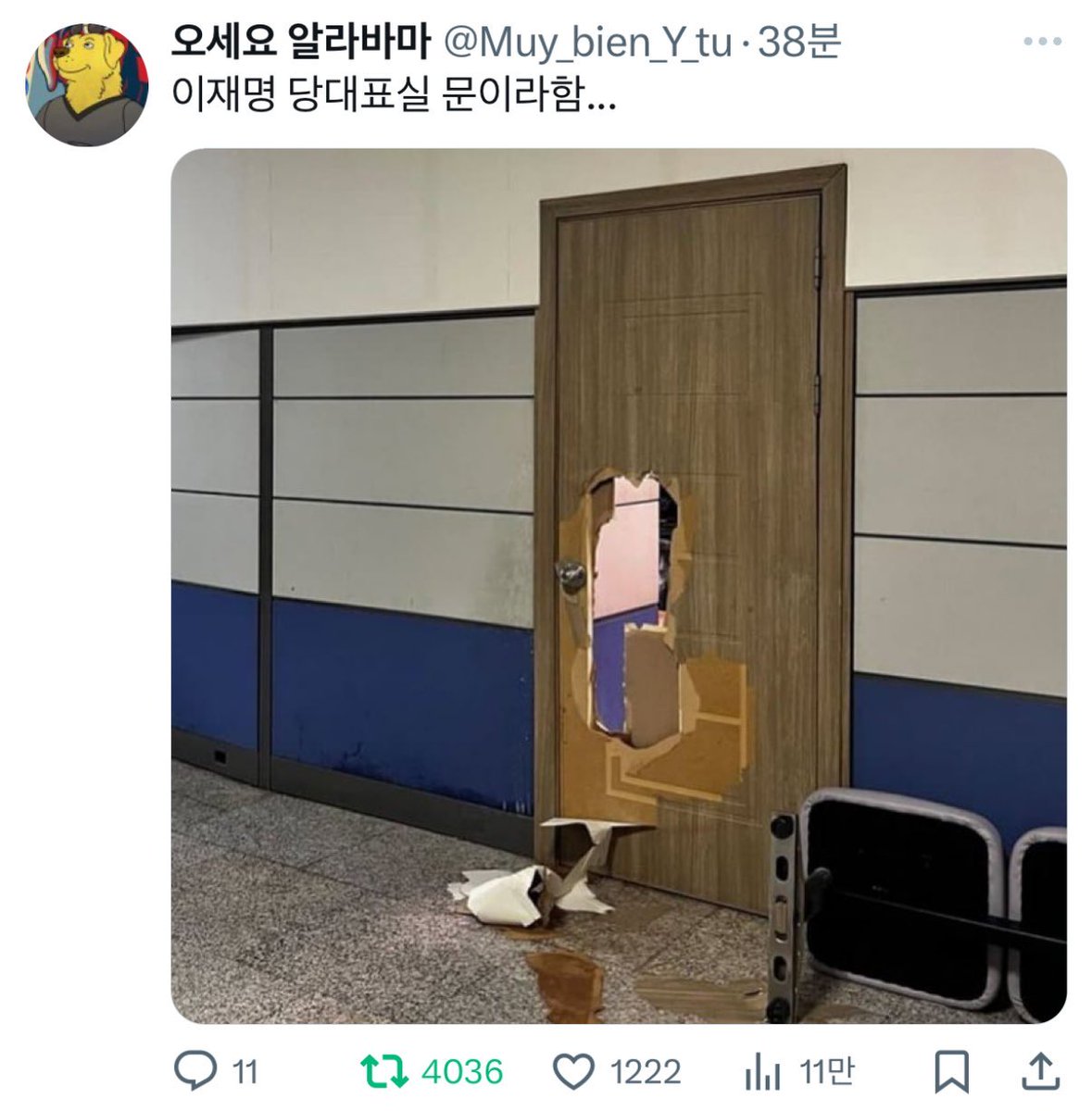 니들이 체포군인보내서 이재명 잡을려고 찾아다녔잖아
이재명 당대표실 문 닫혀있던거 부셨잖아
그래서 살려고 잡혀가면 고문생매장 등 어떤 일을 당할지 모르니까 숨어있다가 표결하러 본회의장으로 들어갔잖아