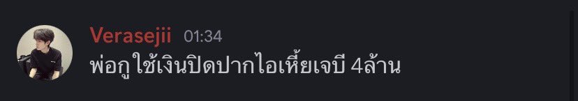 XHrid18327's tweet photo. #พั้นรักแมว #ทนายเจบี สงสารพ่อแม่พวกมึงเนาะหาเช้ากินค่ำมีลูกมโนว่าพ่อเป็นนายกพ่อแม่มึงคงจะต้องคิดทุกวันว่าจะหาเงินที่ไหนมาให้พวกลูกไม่มีสมองแดก https://t.co/xO3agasmfB