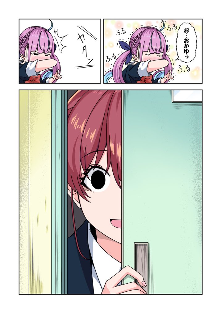 (2/2) 