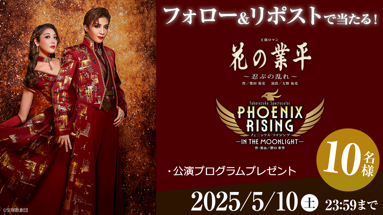 宝塚歌劇 雪組 「仁」東京公演プログラム 直筆サイン入り Amazon.co.jp: 宝塚歌劇 雪組 「仁」東京公演プログラム 直筆