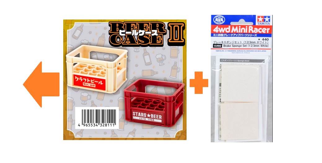 chaosfoods's tweet image. ミニ四駆に復帰してから、増えてしまったドライバービット類・・・

100円ショップで山田化学さんのミニチュアビールケースにブレーキスポンジ2mmを貼り付けて
「ビットフォルダー」にしてみましたよ

流石は白ブレーキ、逆さにしても脱落しないッ！

#DIY
#Screwdriver
#bitfolder
#ミニ四駆