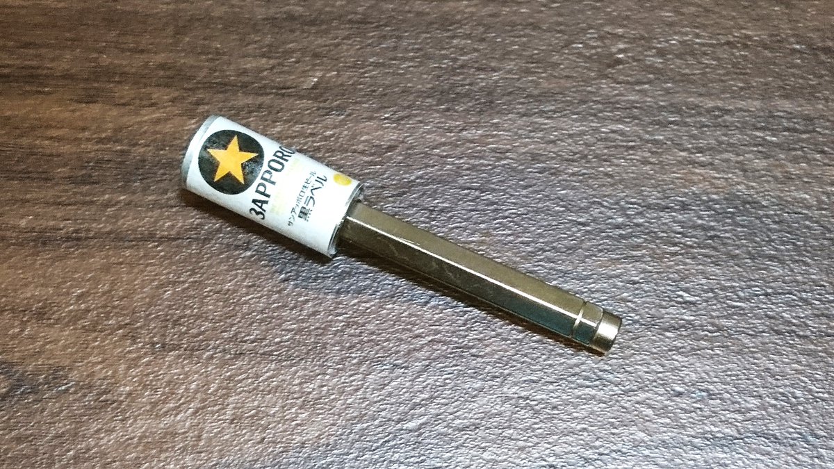 chaosfoods's tweet image. ミニ四駆に復帰してから、増えてしまったドライバービット類・・・

100円ショップで山田化学さんのミニチュアビールケースにブレーキスポンジ2mmを貼り付けて
「ビットフォルダー」にしてみましたよ

流石は白ブレーキ、逆さにしても脱落しないッ！

#DIY
#Screwdriver
#bitfolder
#ミニ四駆