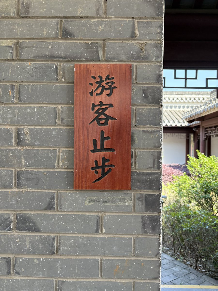 茅山清修中……有没有福主想和我在禅房大行淫乱之事啊