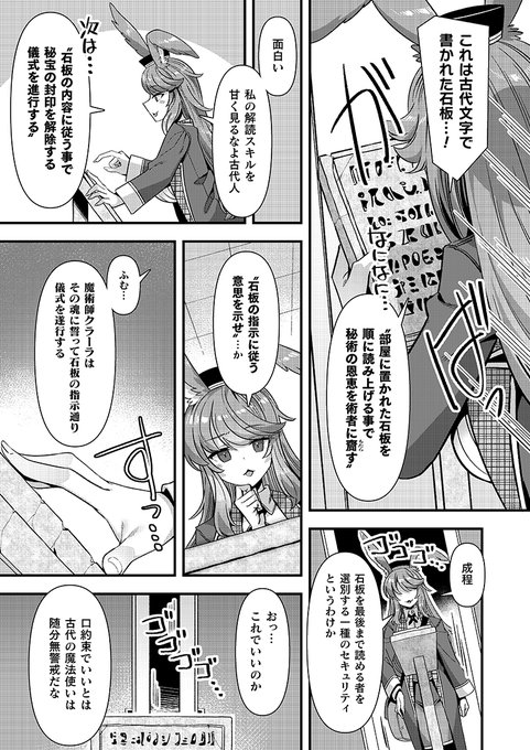 続きは本誌で(╹◡╹)!
https://t.co/EN6S9UtzuH 