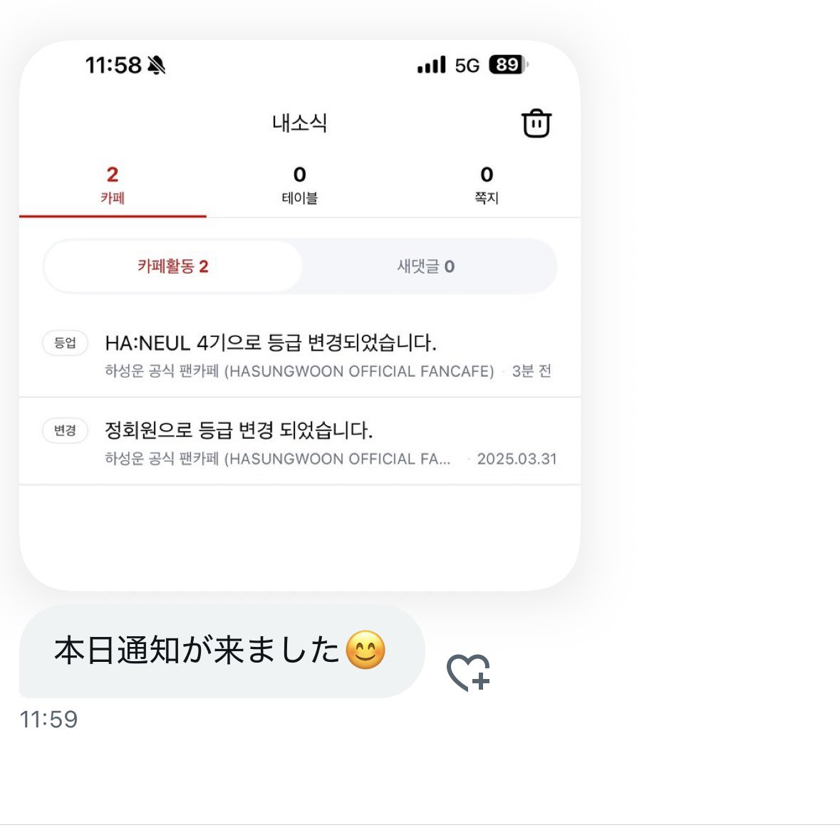 代行 はな🌷 tweet media