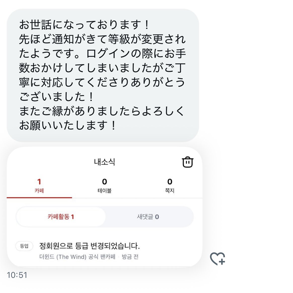 代行 はな🌷 tweet media