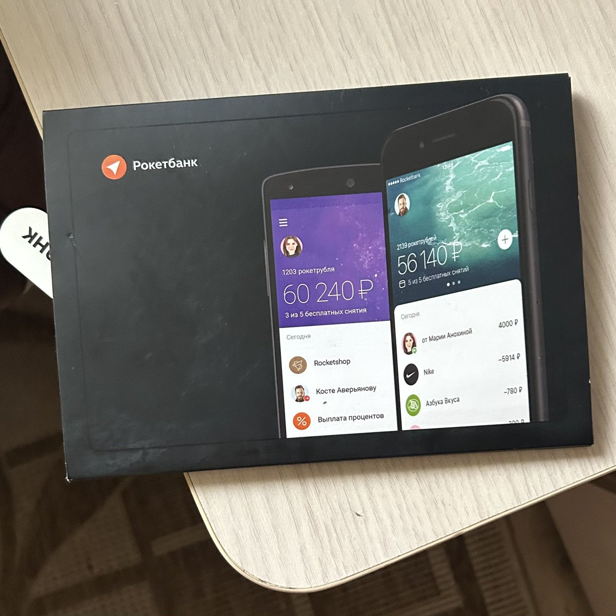 При сортировке шкафа с документами были обнаружены следы древней цивилизации