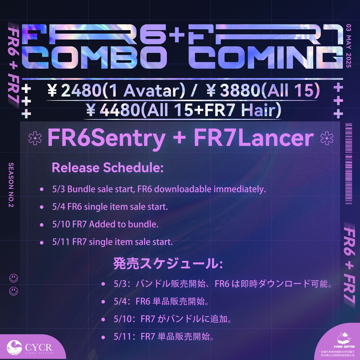 🎁 プレゼント企画！

🎤 FR6 Sentry が5月4日に登場！
発売記念特別価格 1,380円で、5月11日までご購入いただけます。

フルセットが当たるチャンス：
1️⃣ Xの <a href="/CyberCritter3D/">CYCR (Cyber Critter)</a> をフォロー
2️⃣ この投稿にいいね＆リポスト（引用リツイートでも可）

🎉