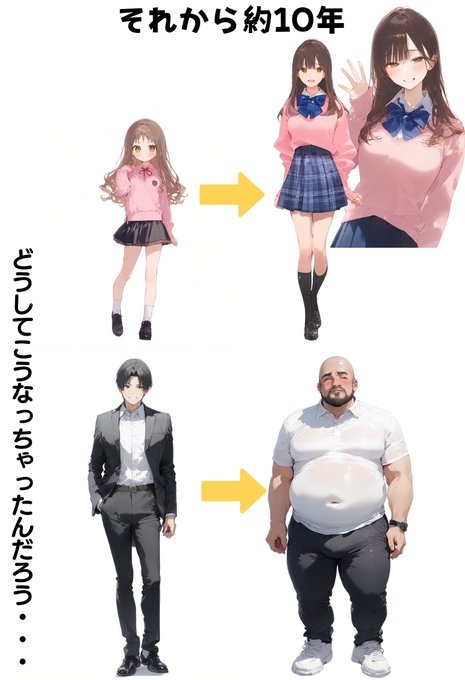 ツンデレギャルがおじさんからち〇ぽ借りる話 その8