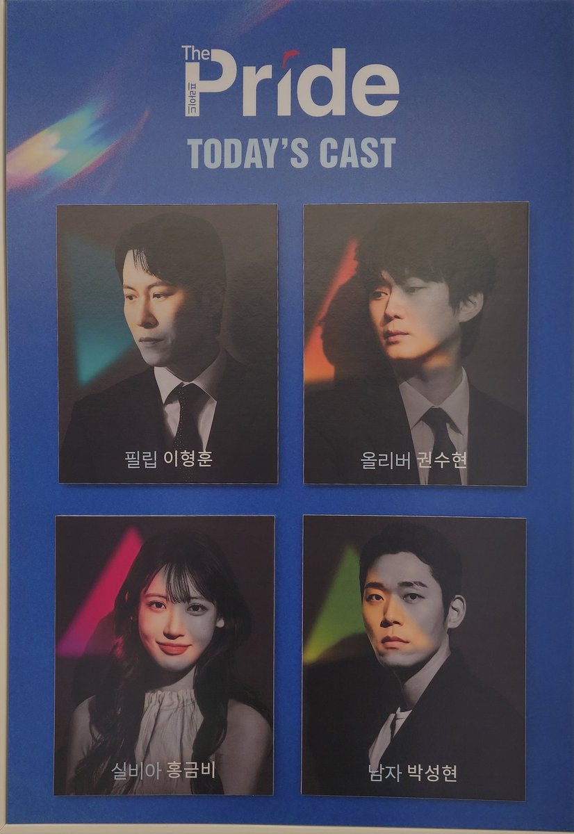 프라이드 자첫자막!