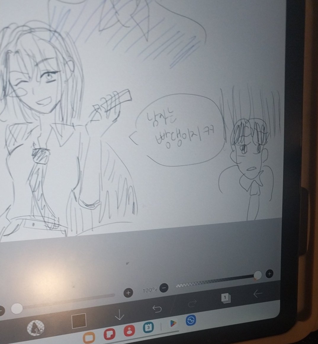 실친이 파쿠리해줬어요