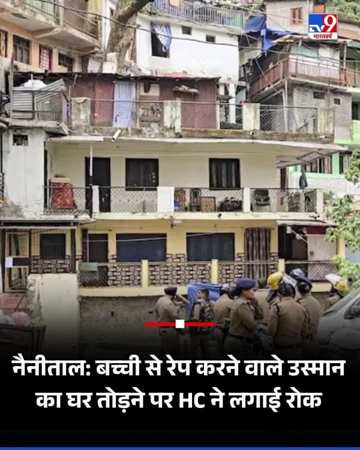 सोचो अगर बेटी 👧 किसी जज साहब की होती तो ऐसा निर्णय होता?