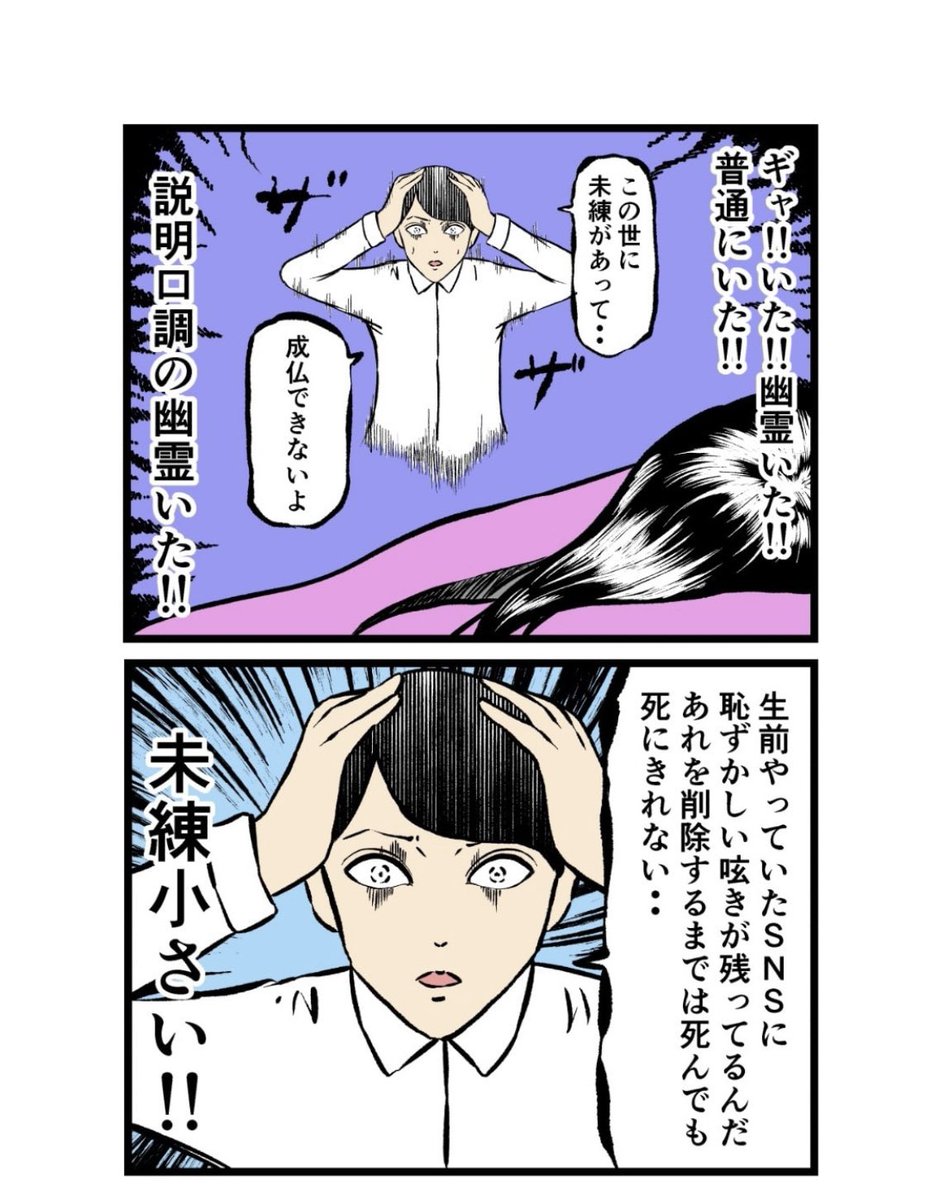 パスタソースを温めるついでに麺も茹でたら怒られた話(1/2) 