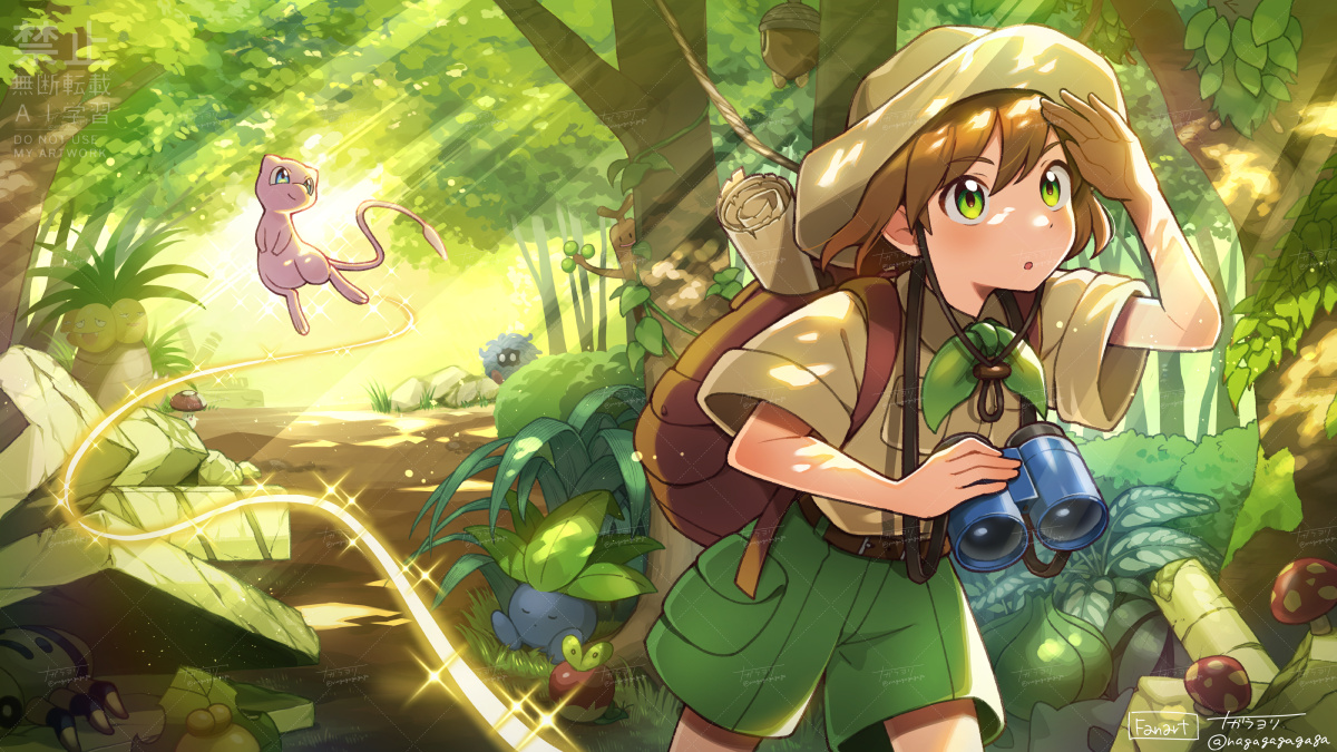 「わくわくするようなイラストを描いてます#ゴールデンウィークSNS展覧会2025 」|ナガラヨリ@クリエポ【H-23】のイラスト