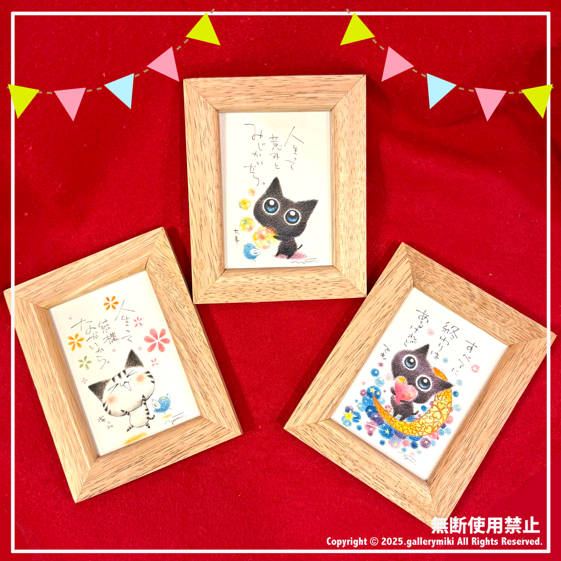 誠実 いだゆみ@イラストレーター＆猫作家 (@sakura_yi) / X 絵画