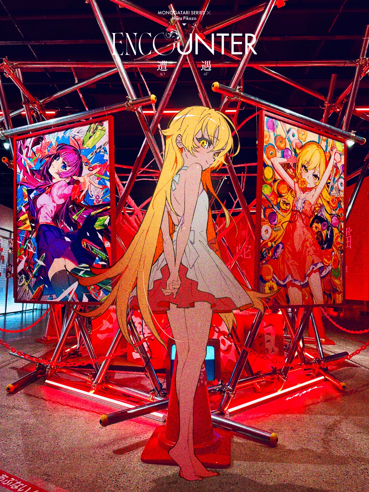 Highlights by Mika Pikazo|物語コラボ5/3-5/15 (@MikaPikaZo) / X