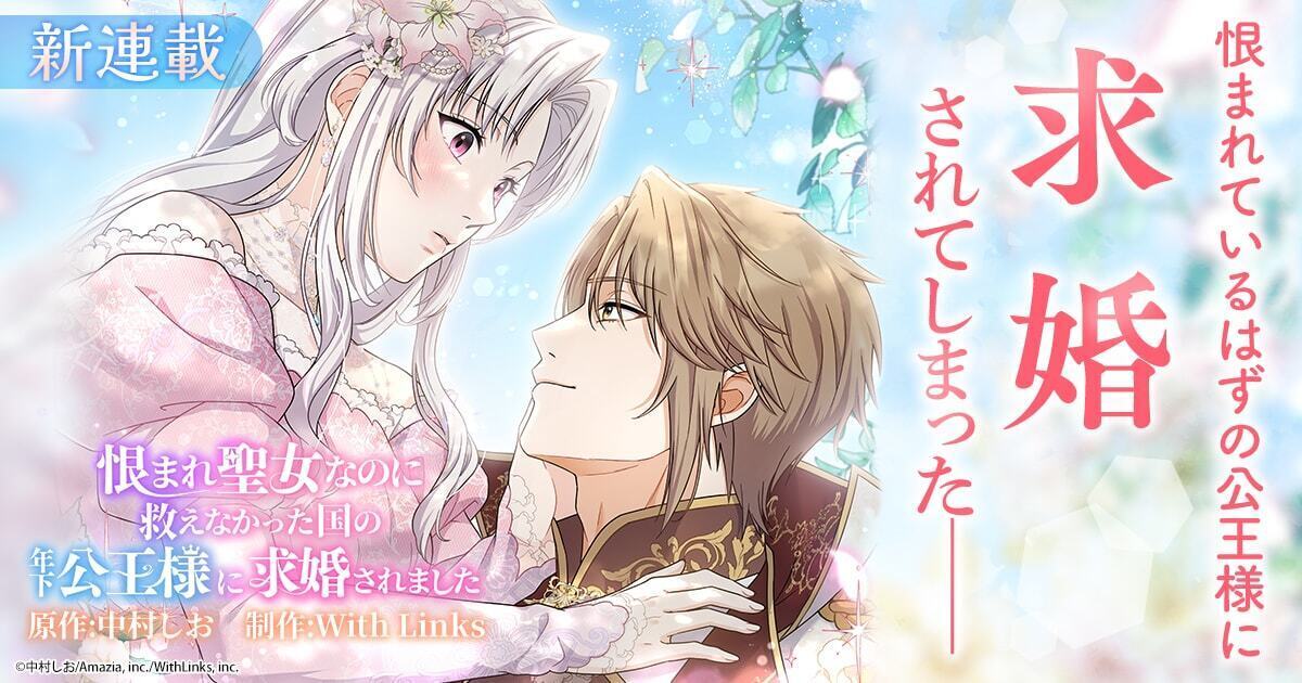 LinkToonStudio✦ tweet media