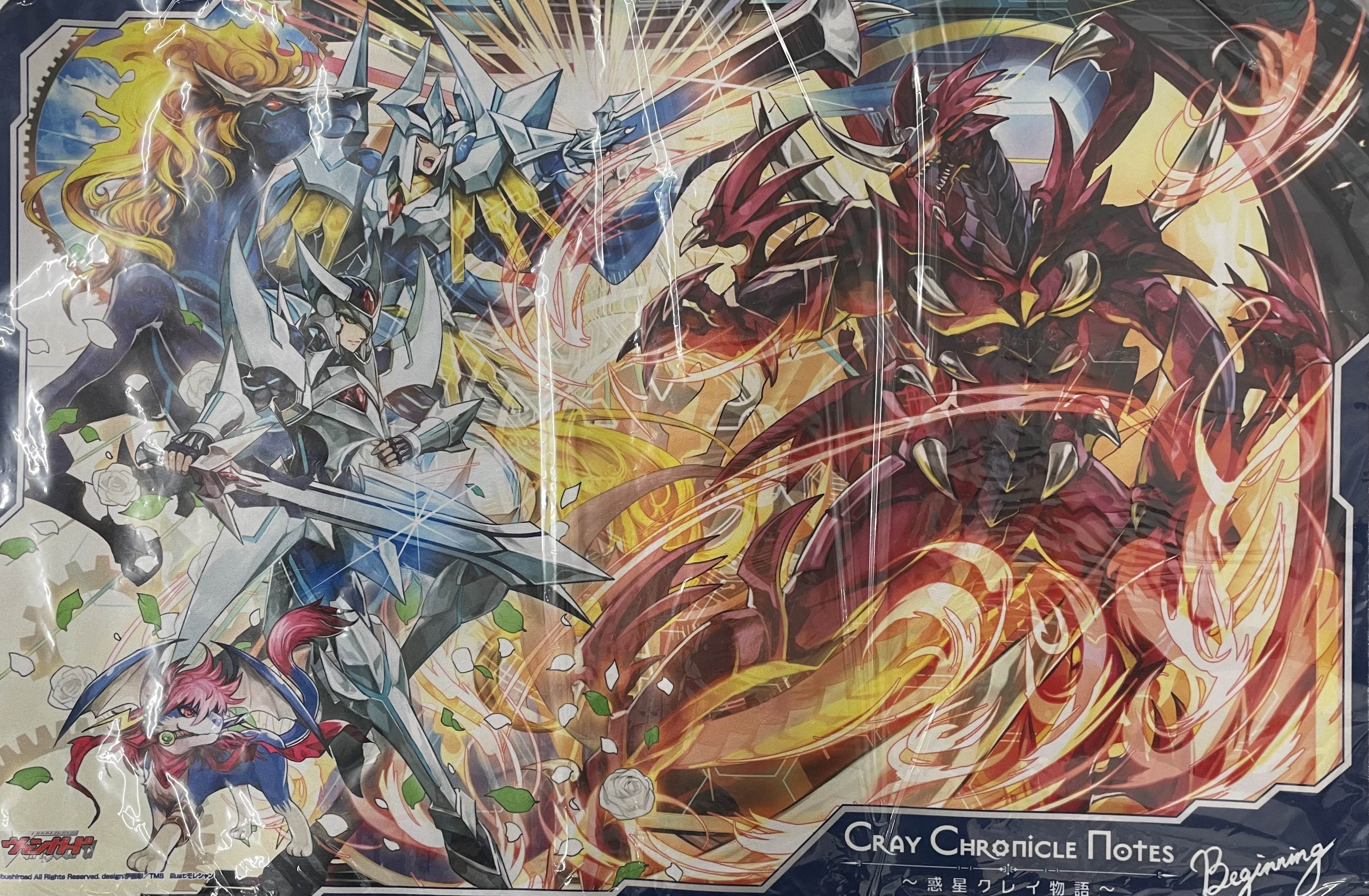 カードファイトヴァンガード 惑星クレイ物語 限定プレイマット ヴァン